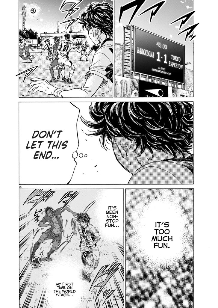 Ao Ashi, Chapter 367 image 16